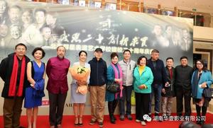 聯合大中專院校開設相關影視技術專業